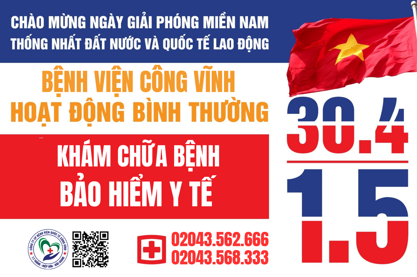 benh_vien_cong_vinh_lich_lam_viec_le_3004_0105